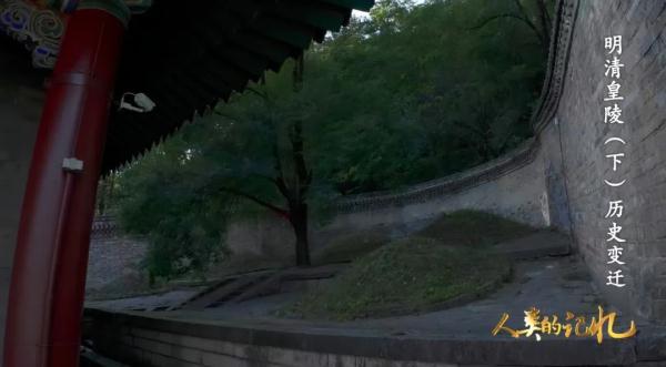 隐藏在皇陵中的民族融合 隐藏在皇陵中的民族融合