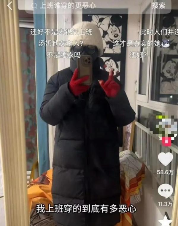 “上班恶心穿搭”走红，女子因穿着被领导谈话！网友总结原因，扎心了