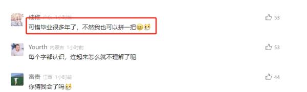 宋美羲,本科生直博清华!学习方法公开后,网友:后悔毕业得早 宋美羲,本科生直博清华!学习方法公开后,网友:后悔毕业得早