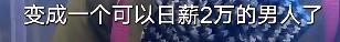 吃绝户！男子与上海智力残疾女子结婚卷走450万