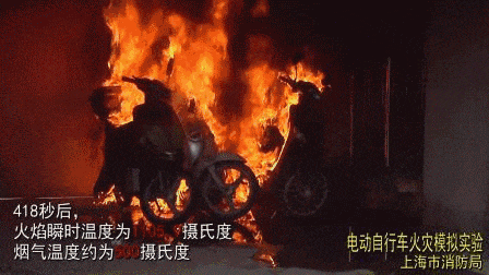 电动自行车起火频发！预防电动车火灾这样做