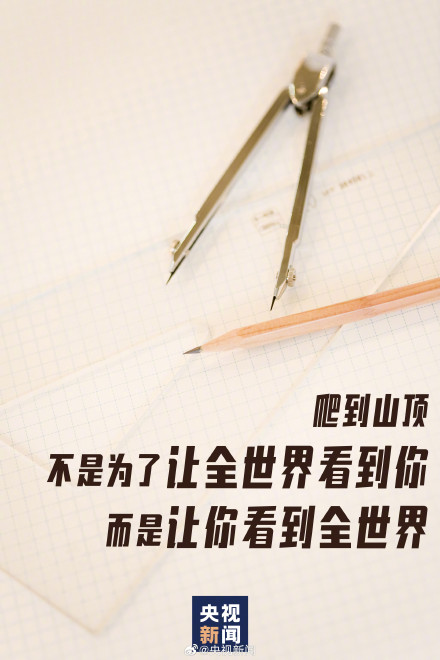 2024高考100天倒计时 2024高考100天倒计时