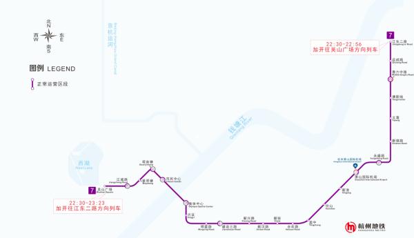 杭州公告！地铁部分区段停运！