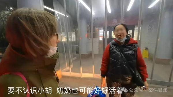 吃绝户！男子与上海智力残疾女子结婚卷走450万