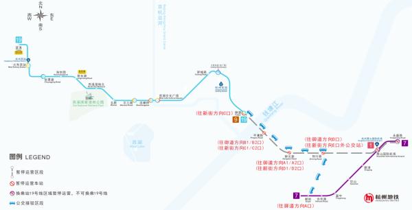 杭州公告！地铁部分区段停运！