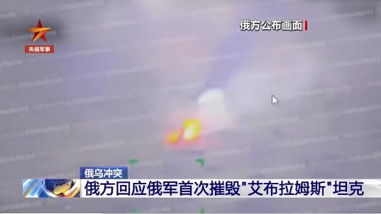 “俄军发动多次攻击”！