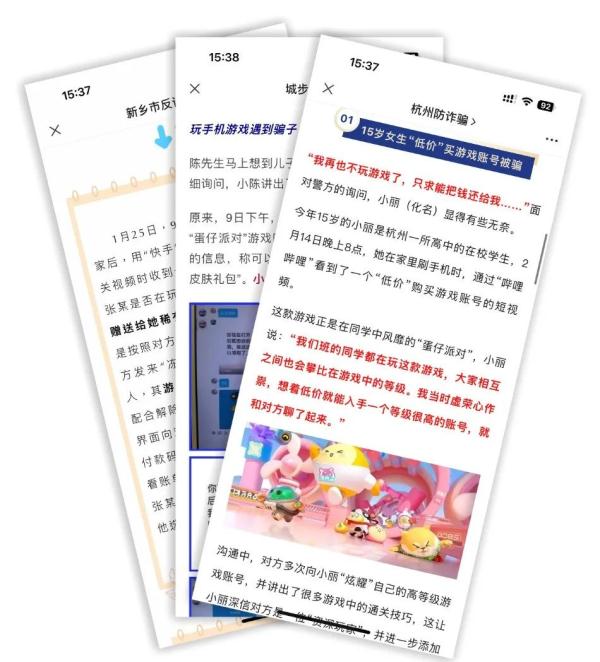 干得漂亮！11岁小朋友怒怼“警察”，结果……