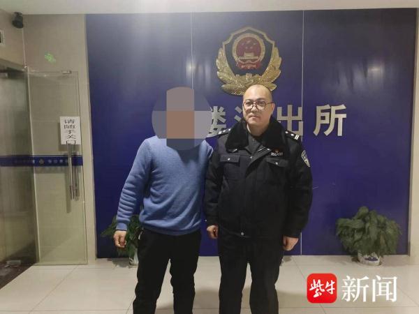 就医遗失万元现金 民警相助失而复得