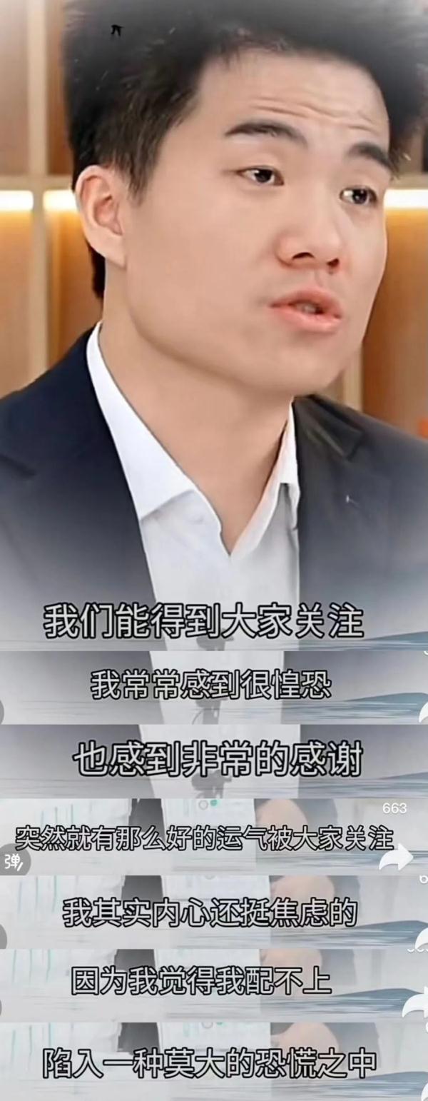 董宇辉回应清空微博：这是“匹夫之怒”