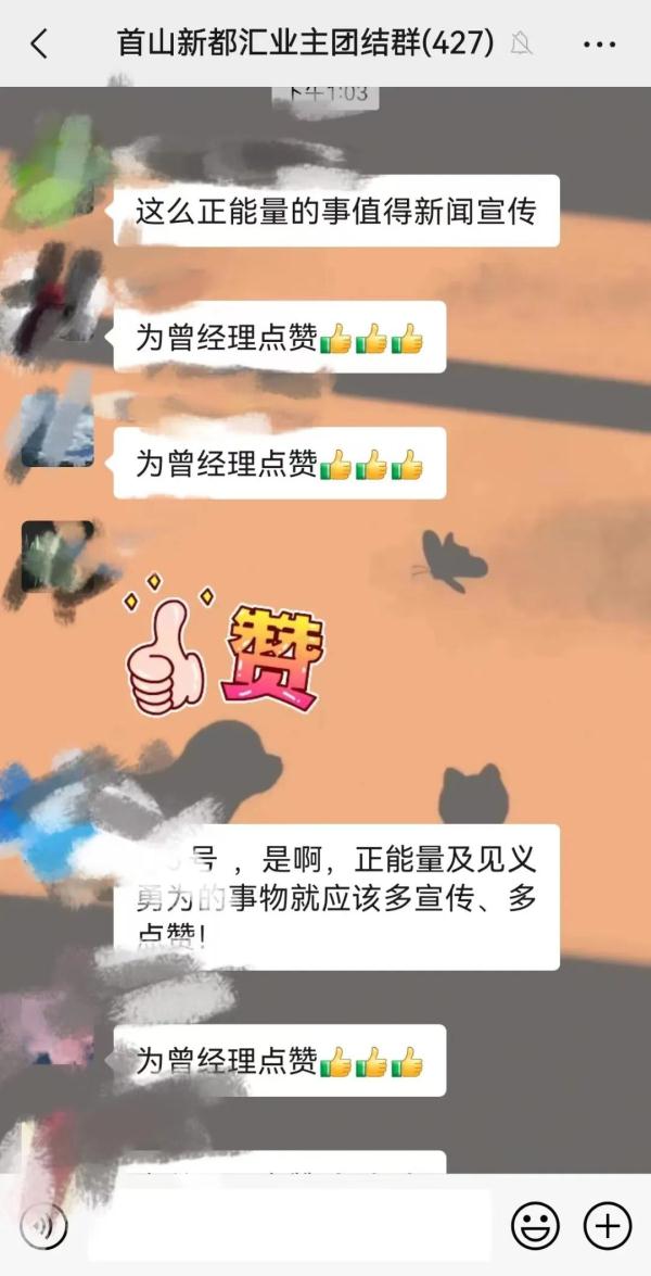 突发!福州一小学生悬在四楼外!老曾冲了上去…… 突发!福州一小学生悬在四楼外!老曾冲了上去……