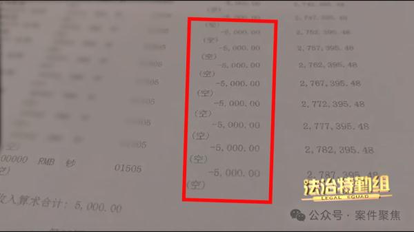 吃绝户！男子与上海智力残疾女子结婚卷走450万