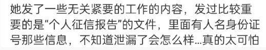 女子被“文件传输助手”骗9年？个人可以改名为“文件传输助手”吗→