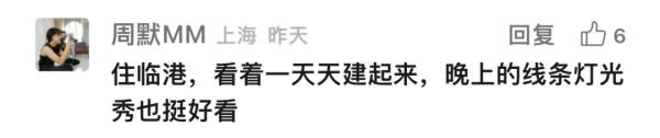上海百米高空出现户外缆车?网友:已经当了好几年“监工” 上海百米高空出现户外缆车?网友:已经当了好几年“监工”