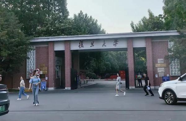 复旦大学最新宣布：明天起调整！网友沸腾了！