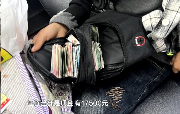10岁男孩揣17000多现金离家出走！留言：你们过你们幸福的生活吧