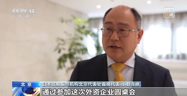 每月举行一次 今年外资企业圆桌会将涉及这些议题→ 每月举行一次 今年外资企业圆桌会将涉及这些议题→