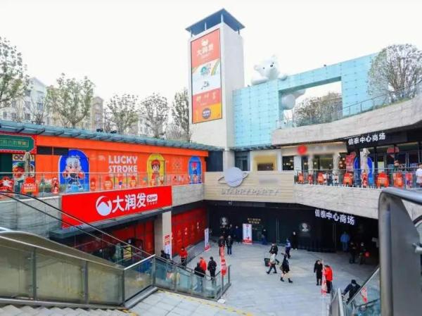 大润发多家外地门店关闭，上海情况怎么样？记者实地探访→