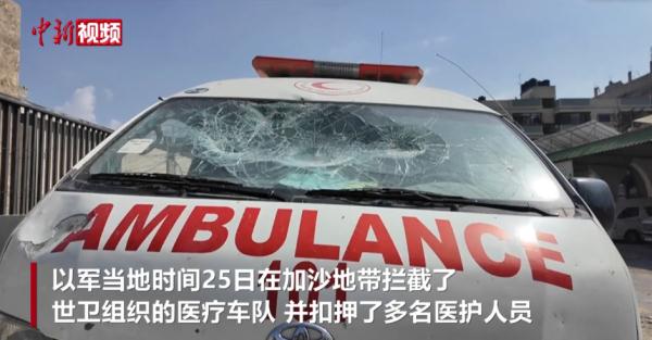 以色列袭击多国！