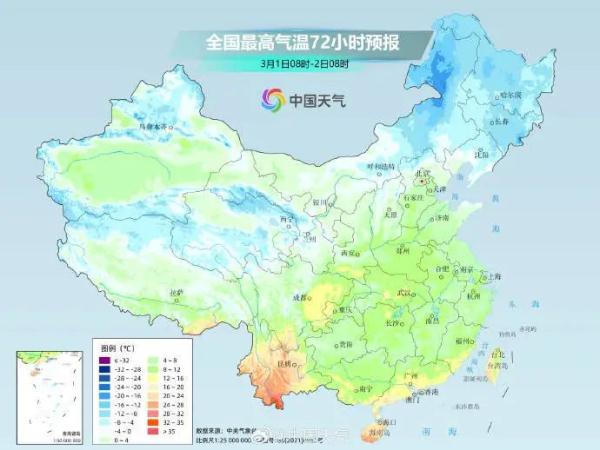 本周末起山东地区温度逐步回暖 本周末起山东地区温度逐步回暖