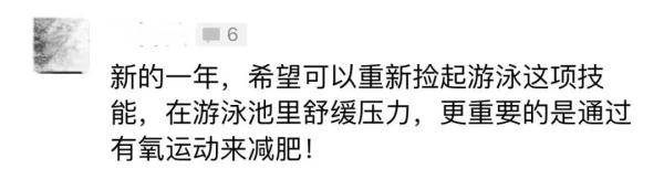 四年一遇的今天，校长帮实现愿望！还有50名大学生收到短信......
