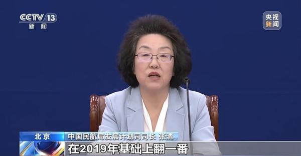 中国民航局：到2035年我国将建成航空运输强国