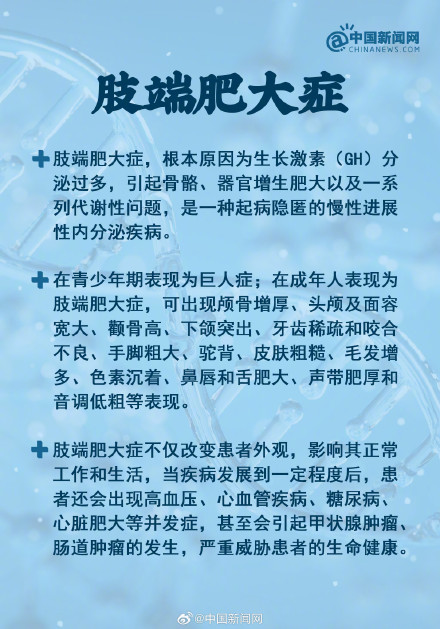 罕见病一旦发生就是百分之百