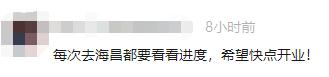 上海百米高空出现户外缆车?网友:已经当了好几年“监工” 上海百米高空出现户外缆车?网友:已经当了好几年“监工”
