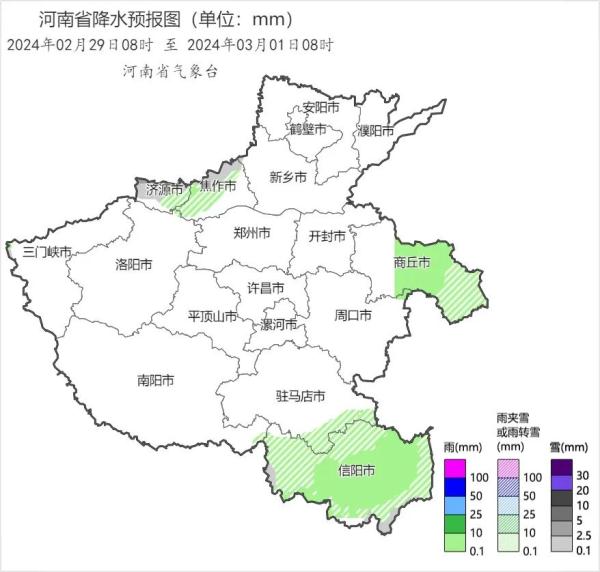 周末,河南部分地区气温冲击15℃ 周末,河南部分地区气温冲击15℃