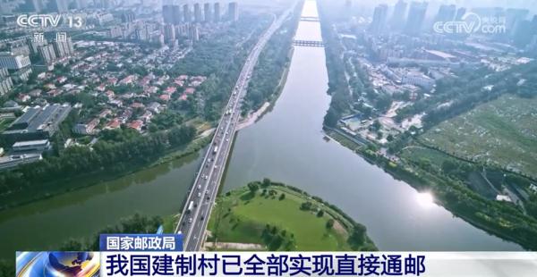 “四网融合”、世界一流、“中国名片”……交通运输高质量发展亮点频现 “四网融合”、世界一流、“中国名片”……交通运输高质量发展亮点频现