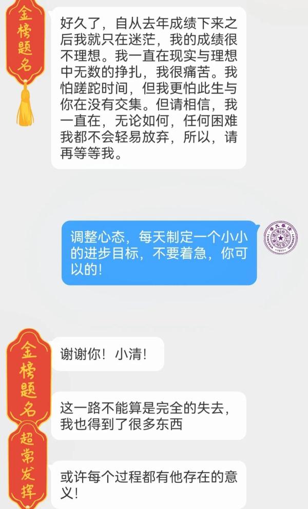 倒计时100天！多所高校隔空喊话！