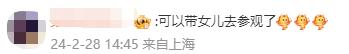 复旦大学最新宣布：明天起调整！网友沸腾了！