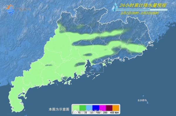 冷空气携雨抵达广东!回南天或随后到→ 冷空气携雨抵达广东!回南天或随后到→