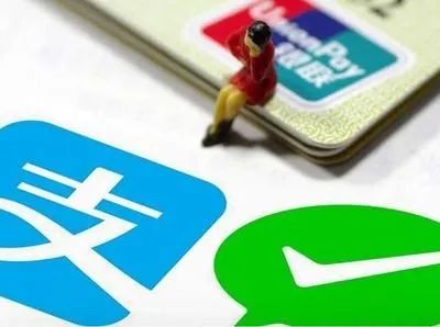 个人微信、支付宝进账超过这个数，严查！