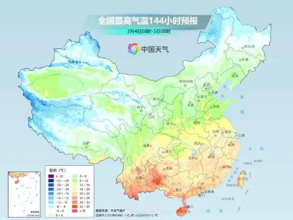 本周末起山东地区温度逐步回暖 本周末起山东地区温度逐步回暖