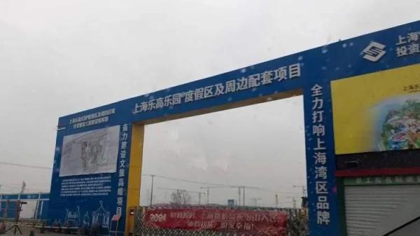 上海乐高乐园明年夏季正式开园！