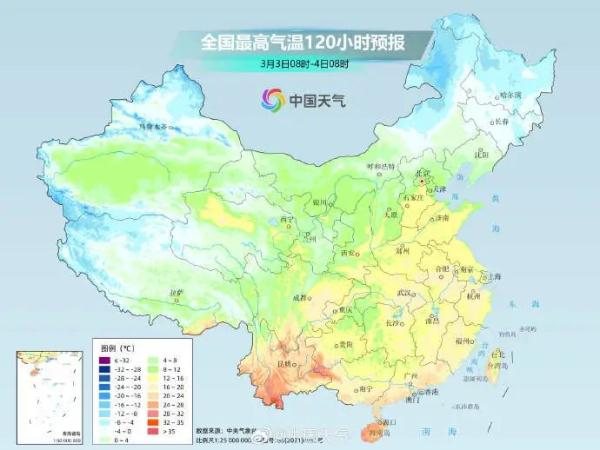 本周末起山东地区温度逐步回暖 本周末起山东地区温度逐步回暖