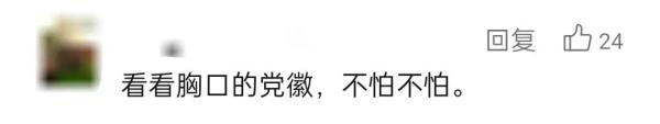 跨境买"玩具""护身符"？打开后却是…网友：最吓人的一集！