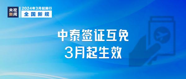 酒驾、快递新规,明起施行! 酒驾、快递新规,明起施行!