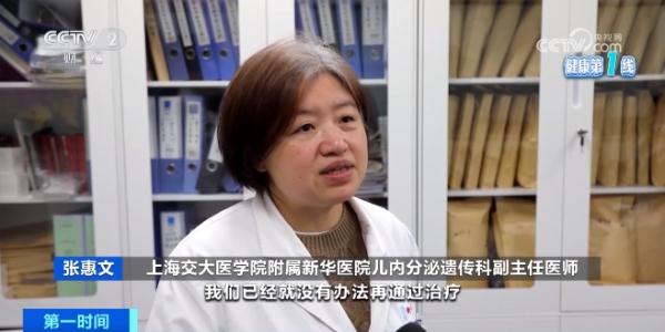 这种疾病，误诊率超60%！约一半患者在儿童期发病！这样做很关键→