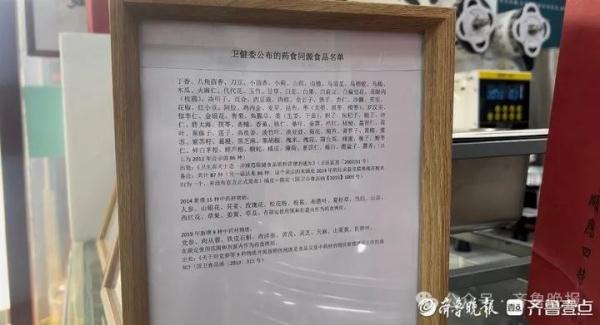 突然爆火！很多年轻人“上头”！济南也有卖的了