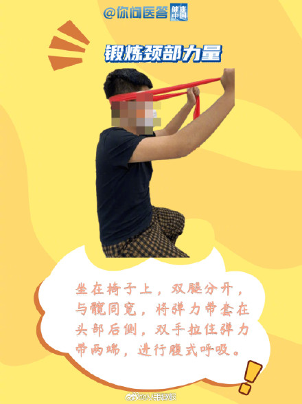 收藏!5个动作教你改善富贵包 收藏!5个动作教你改善富贵包