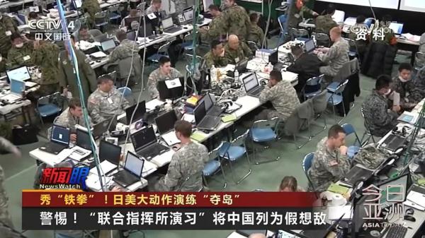 警惕！日美联演