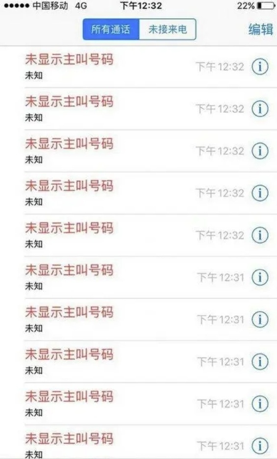 114人被刑拘 浙江宁波警方成功摧毁一“软暴力”催收犯罪团伙 114人被刑拘 浙江宁波警方成功摧毁一“软暴力”催收犯罪团伙