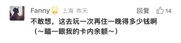 上海百米高空出现户外缆车?网友:已经当了好几年“监工” 上海百米高空出现户外缆车?网友:已经当了好几年“监工”