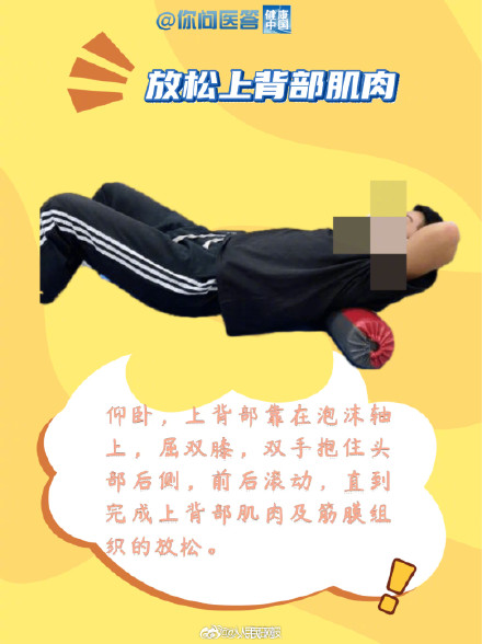 收藏!5个动作教你改善富贵包 收藏!5个动作教你改善富贵包