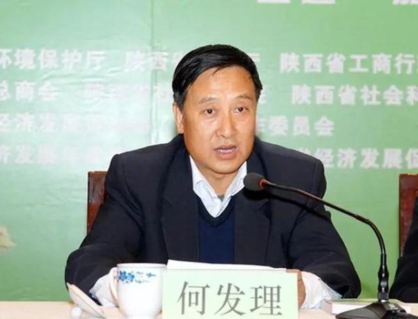想给子孙留家当 贪官退休后购13套房