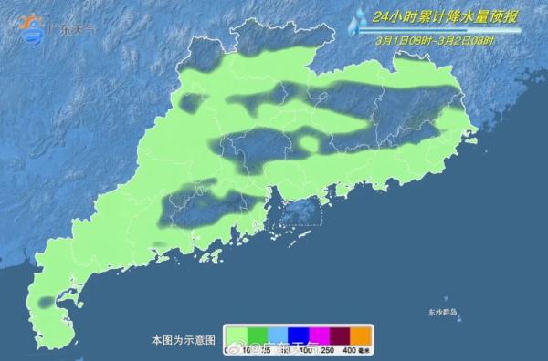 冷空气携雨抵达广东!回南天或随后到→ 冷空气携雨抵达广东!回南天或随后到→