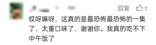 跨境买"玩具""护身符"？打开后却是…网友：最吓人的一集！