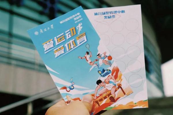 四年一遇的今天，校长帮实现愿望！还有50名大学生收到短信......