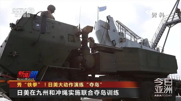 警惕！日美联演